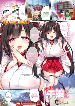 [Ringo Sui] Kaiun! Ushimusume-chan ~Tokunou Milk wa Ikaga?~ (COMIC Unreal 2021-02 Vol. 89) [Portuguese-BR] [Ana Masters] [Digital]