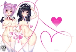 (C95) [USAGINONIWA (melomelo_D)] Kanojo no Mousou Shuu (SSSS.GRIDMAN)