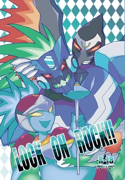 [Campari Company (Nuwawo)] LOCK ON ROCK!! (Mega Man Star Force) [Digital]