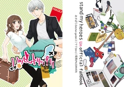 [PILE DRIVER (Tamaki, Sachi, Aspara)] Happy Trip!! (Stand My Heroes) [Sample]