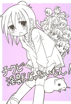 (Triplet Rhapsody 8) [9.5 (Totoka)] Chikubi, Injuu ja nai mon! (Mitsudomoe)
