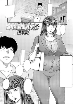 [Hiryuu Ran] Gishi Saimin | Sister-in-Law Hypnosis (Web Haishin Gekkan Tonari no Kininaru Oku-san Vol. 008) [textless] [Narniat]