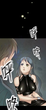 [国漫]欲望人偶第三话