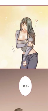 [国漫]欲望人偶第六话
