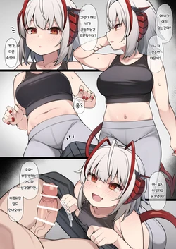 [Moo] Yasashii W ni Gyaku Rape Sareru Mousou E (Arknights) [Korean]