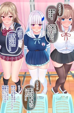 [Zerodo] Joushiki Kaihen (Lize Helesta, Furen E Lustario, Suzuhara Lulu)