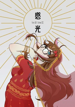 (Super ROOT4to5 2020) [Nu-gumi (Nunu)] Kankou (Fate/EXTRA-CCC) [Sample]