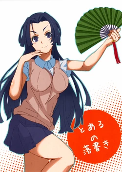 (C84) [Boushi no hako (HAKO)] A Certain Doodle (Toaru Kagaku no Railgun) [Colorized]