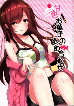 (Utahime Teien 21) [Natsuiro Kurage (Saotome Yatsuna)] Ama-iro Okashi no Tsumeawase (THE iDOLM@STER: Shiny Colors)