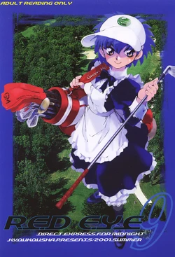 (C60) [Kyoukousha (Various)] RED EYE 9