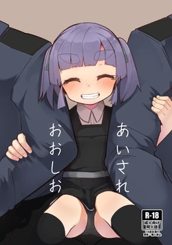 manga-image-1