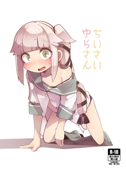 manga-image-1