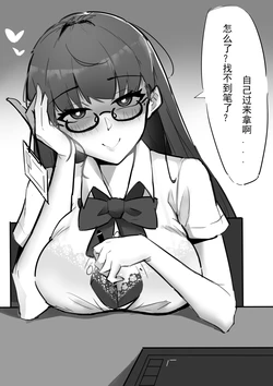 [Pixiv] 吐槽先森 [12514272]