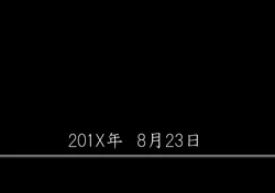 [Koubounana] A Danchi no Nikubenki Mama ~Aisuru Musuko no Mae de~