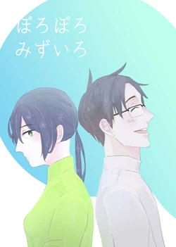 [Mogiko] [Gijinka Oukoku 10] Tai Koshimoto Sanpuru