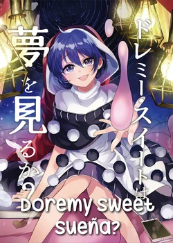 [Kata K-shiki (Kata K)] Doremy Sweet wa Yume o Miru ka? | Doremy sweet sueña? (Touhou Project) [Spanish] {Rai Myouzen} [Digital]