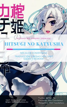 (C86) [Miyanchi (Miyagoe Yoshizuki)] Hitsugi no Katyusha (Hitsugi no Chaika) [Spanish] {Yhit Translations}