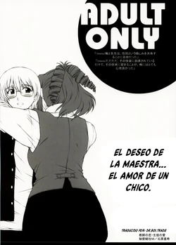 (C62) [Himitsu Kessha M (Kitahara Aki)] Kyoushi no Koi Seito no Ai - SIDE:KEI | El Deseo de la Maestra... El Amor de un Chico. (Onegai Teacher) [Spanish] [Dr.boi.trads]