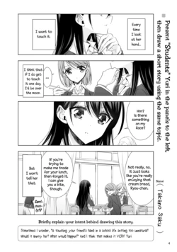 [Takano Saku] Students Yuri (Yuri Drill Vol.2) [English] [Cyan Steam]