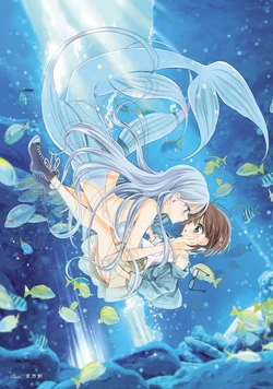 [Takano Saku] Dougyonin wa Ningyo | Living with a Siren (Cinnamon Jingai x Ningen Yuri Anthology) [English] [Noca Scans]