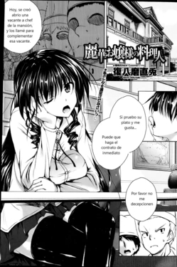 [Fukuyama Naoto] Reika Ojou-sama no Ryourinin (COMIC Penguin Celeb 2013-06) [Spanish] [OrcLord]