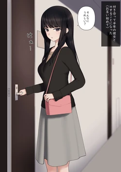 [Kariya (Calipur)] Shojo kara Dosukebe