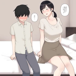 [Kariya (Calipur)] Kawaii Otokonoko ni Nandemo shichau Oba-san