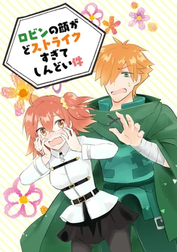 (C96) [Irohaniho (Mochida)] Robin no Kao ga Do-Strike sugite Shindoi Ken (Fate/Grand Order) [Sample]