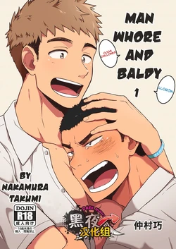 [Nakamuratakumi (kemukemuke)] Yarichin Tareme to Nakimushi Bouzu [Spanish]  [Digital]