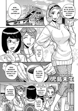 [Kojima Miu] Uramado - Rear Window (Mesu Okaa-san) [Spanish] [Dr.boi.trads] [Digital]