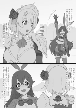 [Yodare] Noelle no Gray Scale Shuu (Genshin Impact)