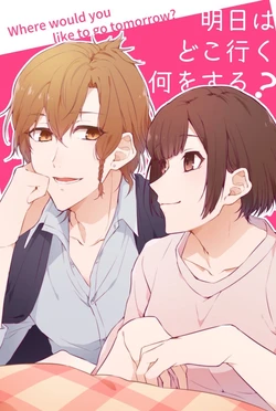 [Ayato] [WEB Sairoku] Ashita Wa Doko Iku Nani O Suru?