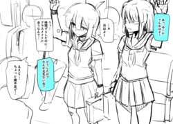 [Manekineko] Doukyuusei to Gakkou Seikatsu