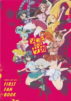 Zombie Land Saga First Fanbook