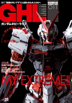 Gundam Hobby Life 11