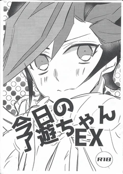 (Ore no Turn VS 2019) [Mocchi (Omochi)] Kyou no RyoYuu-chan EX (Yu-Gi-Oh! VRAINS)