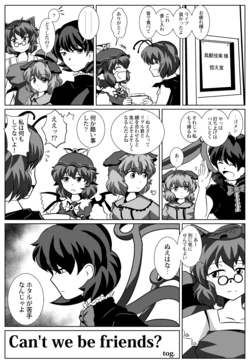 [tog.] Can't we be friends? (Touhou Project)