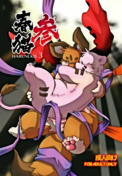 (C83) [Chibineco Honpo (Chibineco Master)] Haruneko 3 [English]