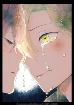 [Yukinkomura (Yuki Satoru)] Kitto, Konya (Hypnosis Mic) [English] [Digital]
