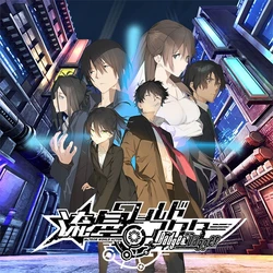 [Heliodor] Ryuusei World Actor: Badge & Dagger