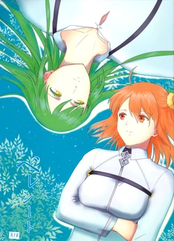 (Dai 11 Ji ROOT 4 to 5) [Haikojo (Tetsuko)] Bereshiito (Fate/Grand Order) [English] [biribiri]