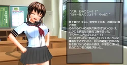 【rondo】 Rivalry Friend