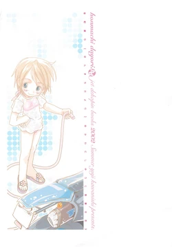 (C62) [Jet Dekopin (Kawanishi Yuuji)] Honmachi Dayori