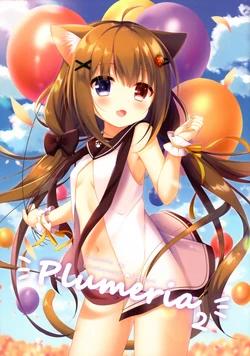 (C95) [C*Plum (Umeko Machi)] Plumeria2