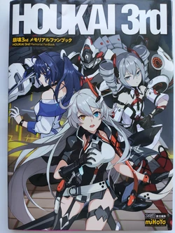 Honkai Impact 3rd Visual Fan Book 3rd anniversary vision（Low "scan" quality）崩坏3 三周年设定集