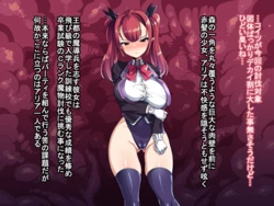 [Harigane Shinshi Doumei (Harigane Shinshi)] Namaiki Elf no Sokumake Kiroku VS Shokushu Hen