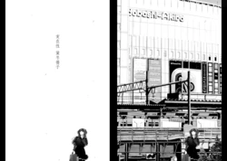 [EDGE (ED)] Jitsuzaisei Mayuzumi Fuyuko | 客觀存在 黛冬優子 (THE iDOLM@STER: Shiny Colors) [Digital]