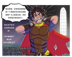 [the transformistress]Rehabilitation of a Hero Part 1[Chinese][一般路过懒骨头个人汉化]