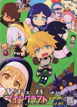 (#Nijisousaku 4) [Pirokobo (Piro)] Vtuber-tachi ga Jissai ni Minecraft no Sekai ni Haitte mita 2 [Chinese] [Win98汉化组]