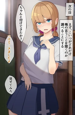 [Hanazawa Suou.] Moteki ni Zenin Haramasetai 2-nenme Ch. 4